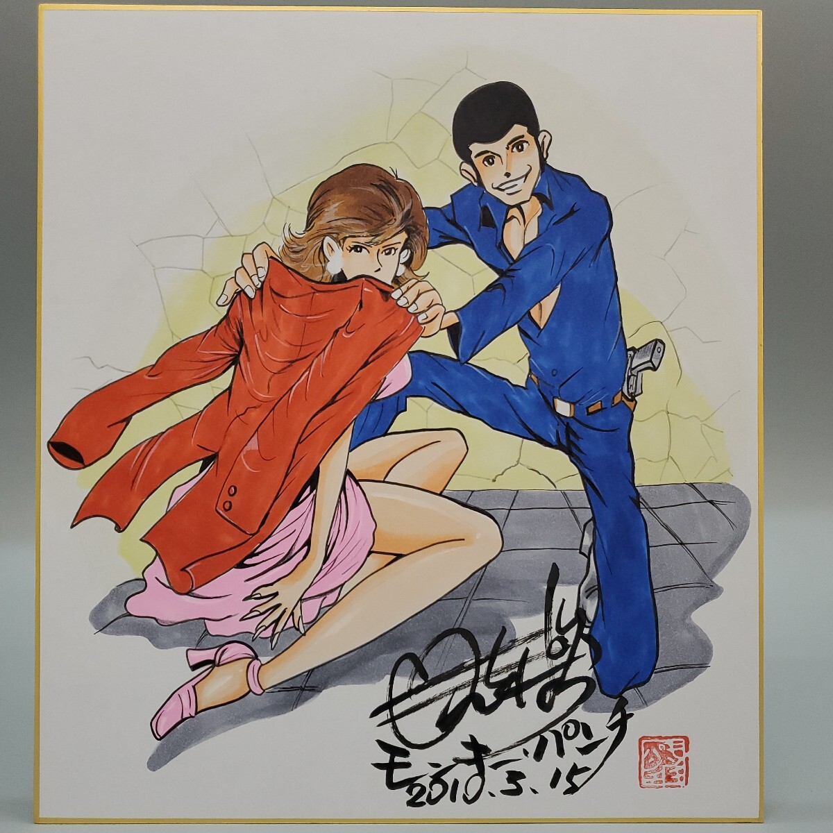 Yahoo!オークション -「モンキーパンチ サイン」(サイン、直筆画 Yahoo!オークション -「モンキーパンチ サイン」(サイン、直筆画