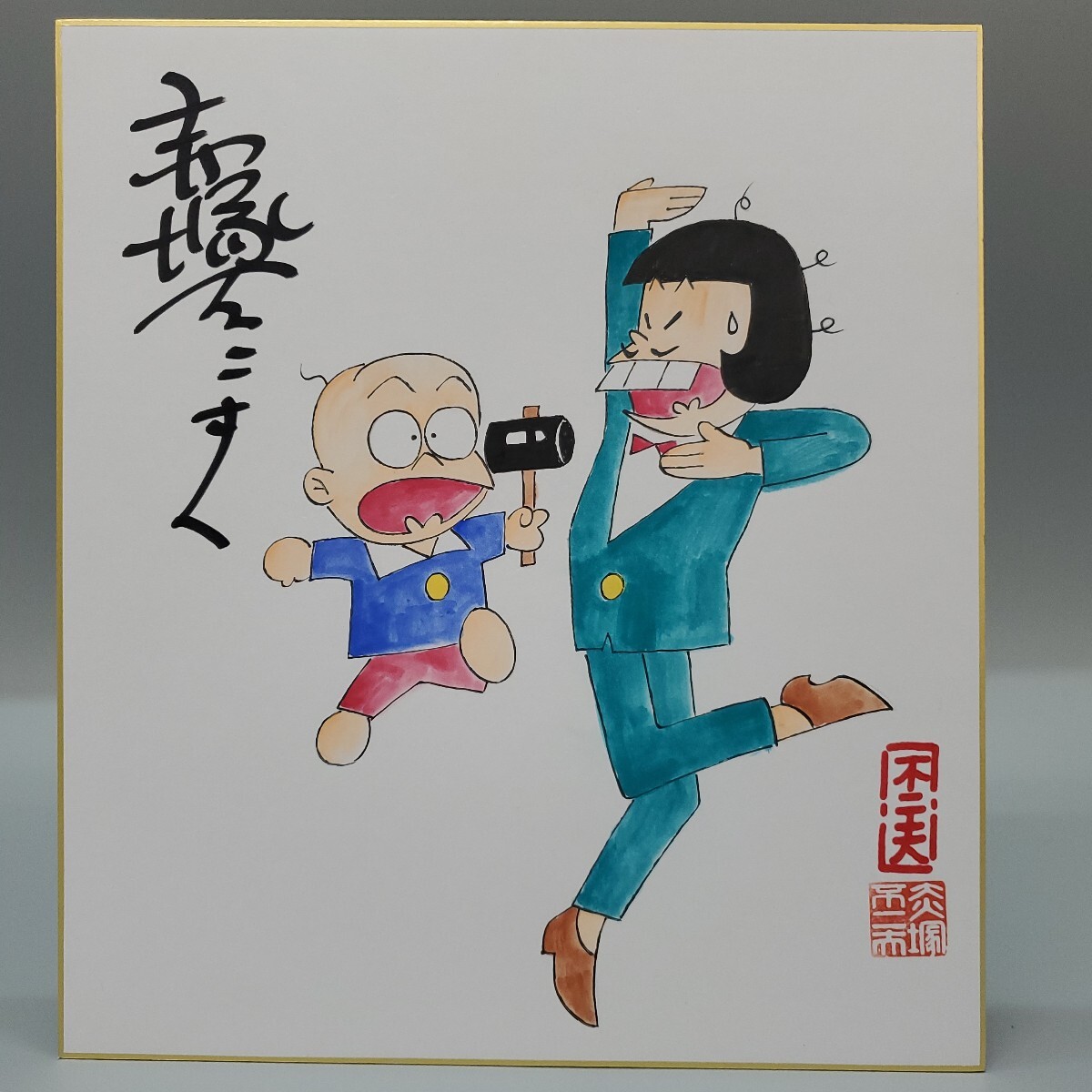 2025年最新】Yahoo!オークション -イヤミ おそ松くんの中古品 2025年最新】Yahoo!オークション -イヤミ おそ松くんの中古品