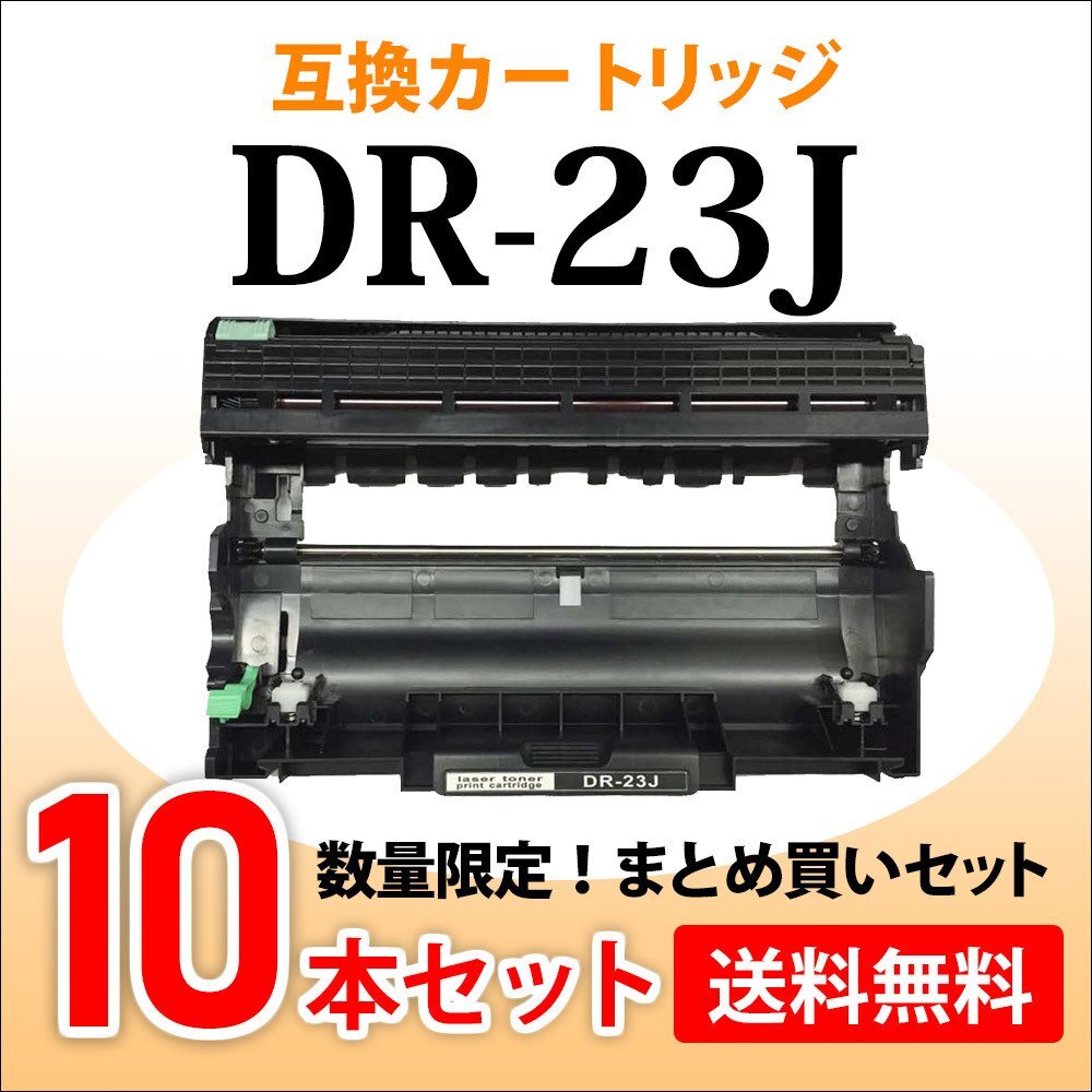 2025年最新】Yahoo!オークション -hl-l2365dwの中古品・新品・未 2025年最新】Yahoo!オークション -hl-l2365dwの中古品・新品・未