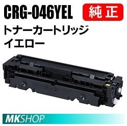 2025年最新】Yahoo!オークション -canon mf731の中古品・新品 2025年最新】Yahoo!オークション -canon mf731の中古品・新品