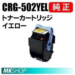 2025年最新】Yahoo!オークション -lbp5910の中古品・新品・未 2025年最新】Yahoo!オークション -lbp5910の中古品・新品・未
