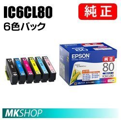 EPSON カラリオ EP-979A3 オークション比較 - 価格.com EPSON カラリオ EP-979A3 オークション比較 - 価格.com