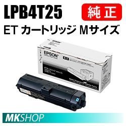 EPSON LP-S280DN オークション比較 - 価格.com EPSON LP-S280DN オークション比較 - 価格.com