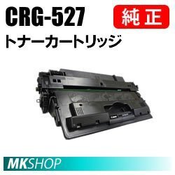 2025年最新】Yahoo!オークション -canon トナーカートリッジ527 2025年最新】Yahoo!オークション -canon トナーカートリッジ527