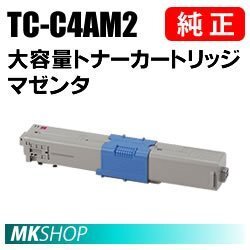 OKI COREFIDO2 C332dnw オークション比較 - 価格.com OKI COREFIDO2 C332dnw オークション比較 - 価格.com