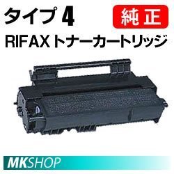 2025年最新】Yahoo!オークション -rifaxの中古品・新品・未使用 2025年最新】Yahoo!オークション -rifaxの中古品・新品・未使用