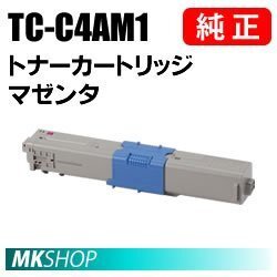 2025年最新】Yahoo!オークション -oki c332の中古品・新品・未 2025年最新】Yahoo!オークション -oki c332の中古品・新品・未