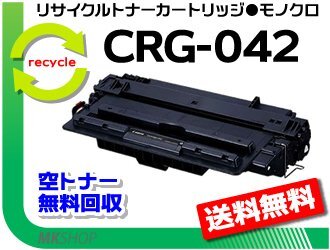 2025年最新】Yahoo!オークション - キヤノン(トナー プリンタ用 2025年最新】Yahoo!オークション - キヤノン(トナー プリンタ用
