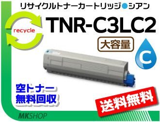 2025年最新】Yahoo!オークション -tnr-c3lc2の中古品・新品・未 2025年最新】Yahoo!オークション -tnr-c3lc2の中古品・新品・未