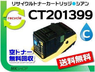 2025年最新】Yahoo!オークション -docuprint c3350の中古品 2025年最新】Yahoo!オークション -docuprint c3350の中古品