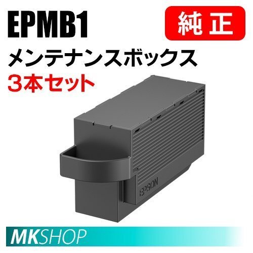 2025年最新】Yahoo!オークション -px-s5010の中古品・新品・未 2025年最新】Yahoo!オークション -px-s5010の中古品・新品・未