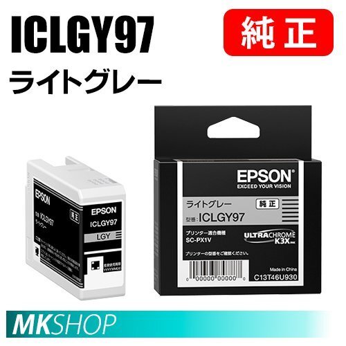 EPSON エプソンプロセレクション SC-PX1V オークション比較 EPSON エプソンプロセレクション SC-PX1V オークション比較