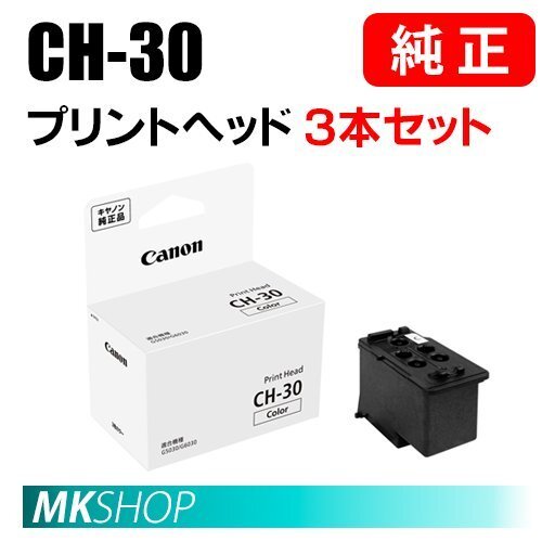 2025年最新】Yahoo!オークション -canonプリントヘッドの中古品 2025年最新】Yahoo!オークション -canonプリントヘッドの中古品