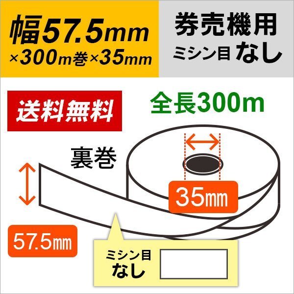 2025年最新】Yahoo!オークション -芝浦 券売機の中古品・新品 2025年最新】Yahoo!オークション -芝浦 券売機の中古品・新品