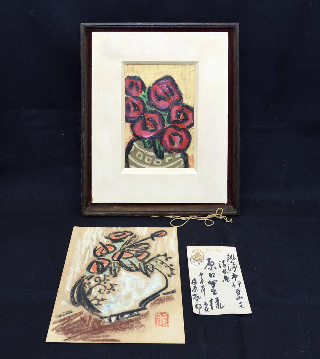 2025年最新】Yahoo!オークション -梅原龍三郎(絵画)の中古品 2025年最新】Yahoo!オークション -梅原龍三郎(絵画)の中古品