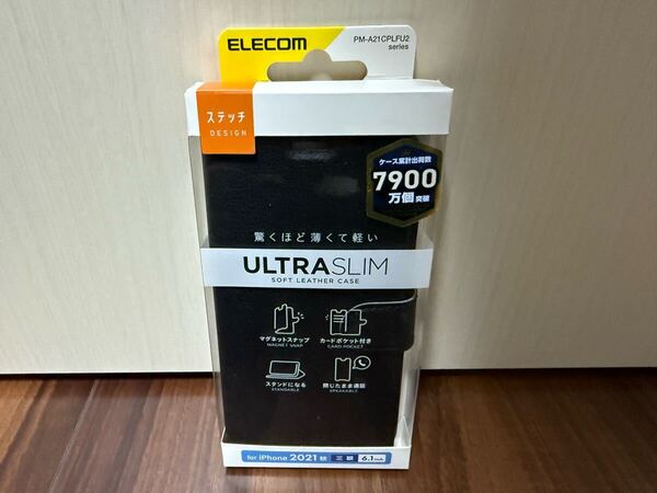 【新品未開封】ELECOM iPhone 13 Pro ソフトレザーケース 薄型 磁石付き ステッチ PM-A21CPLFU2BK