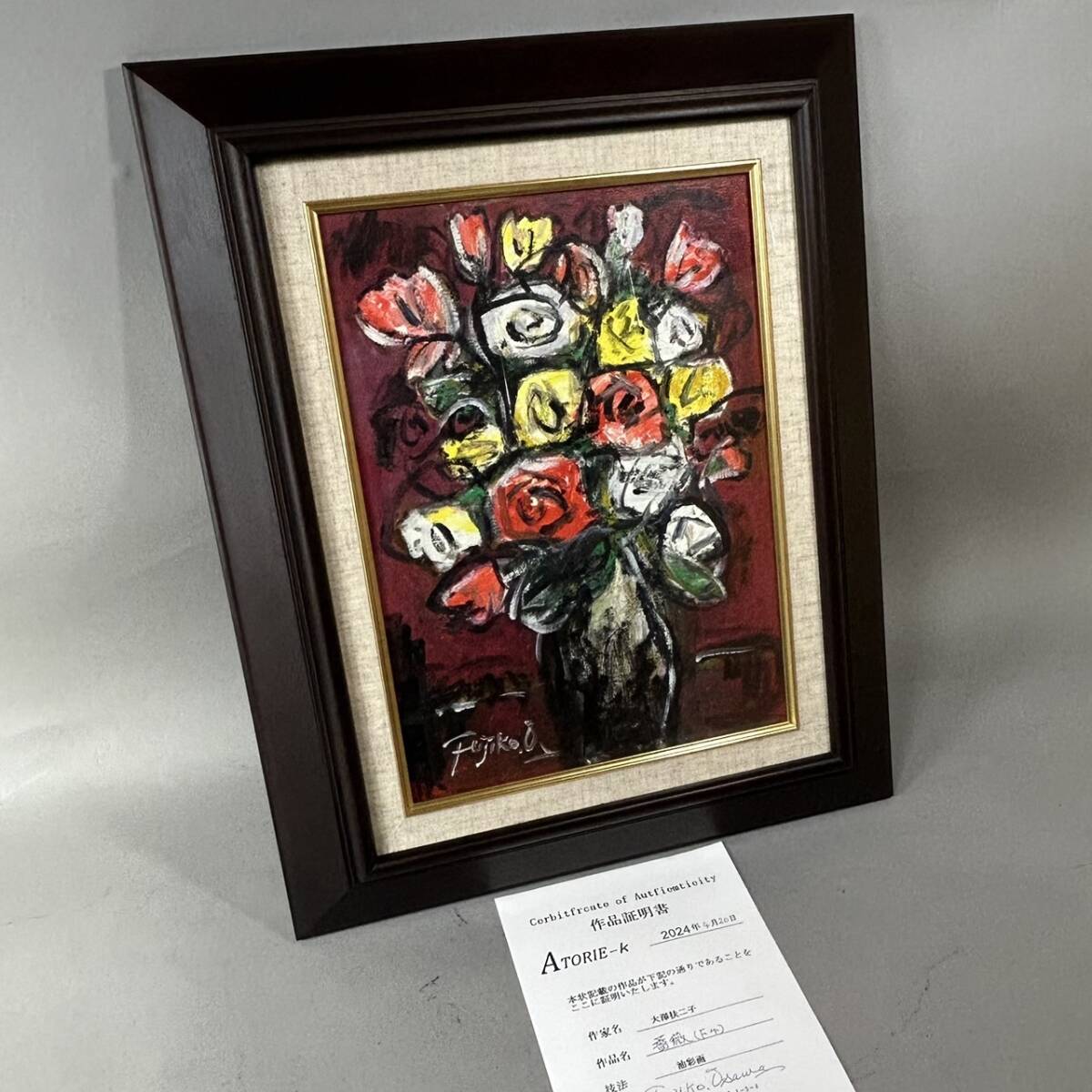 Yahoo!オークション -「アート作品」(油彩) (絵画)の落札相場 Yahoo!オークション -「アート作品」(油彩) (絵画)の落札相場