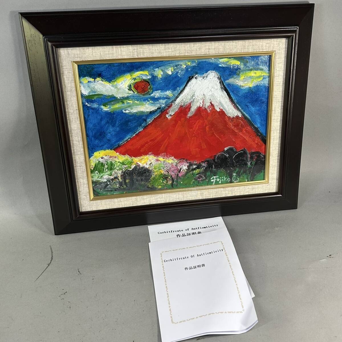 2025年最新】Yahoo!オークション -絵画 赤富士の中古品・新品 2025年最新】Yahoo!オークション -絵画 赤富士の中古品・新品
