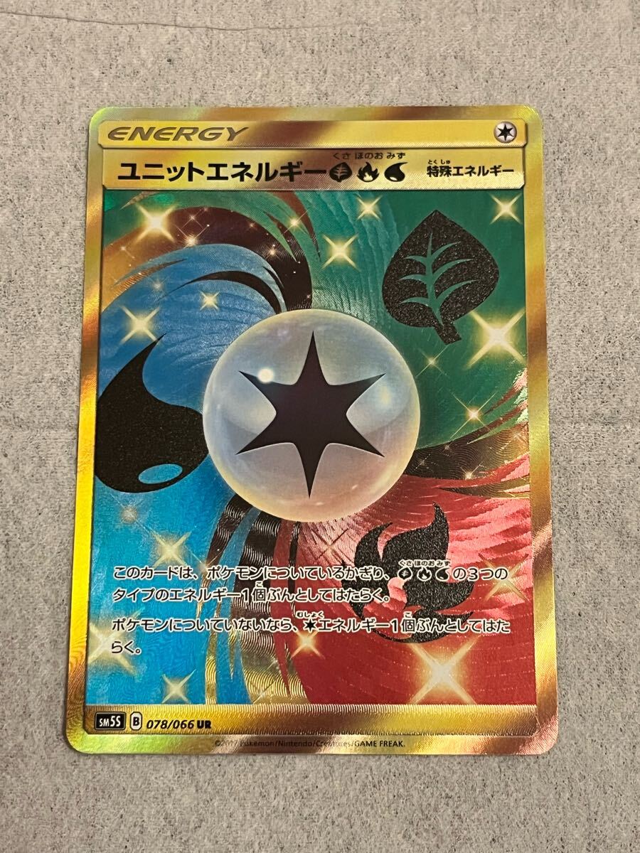 2025年最新】Yahoo!オークション -ポケモンカード 草エネルギー 2025年最新】Yahoo!オークション -ポケモンカード 草エネルギー