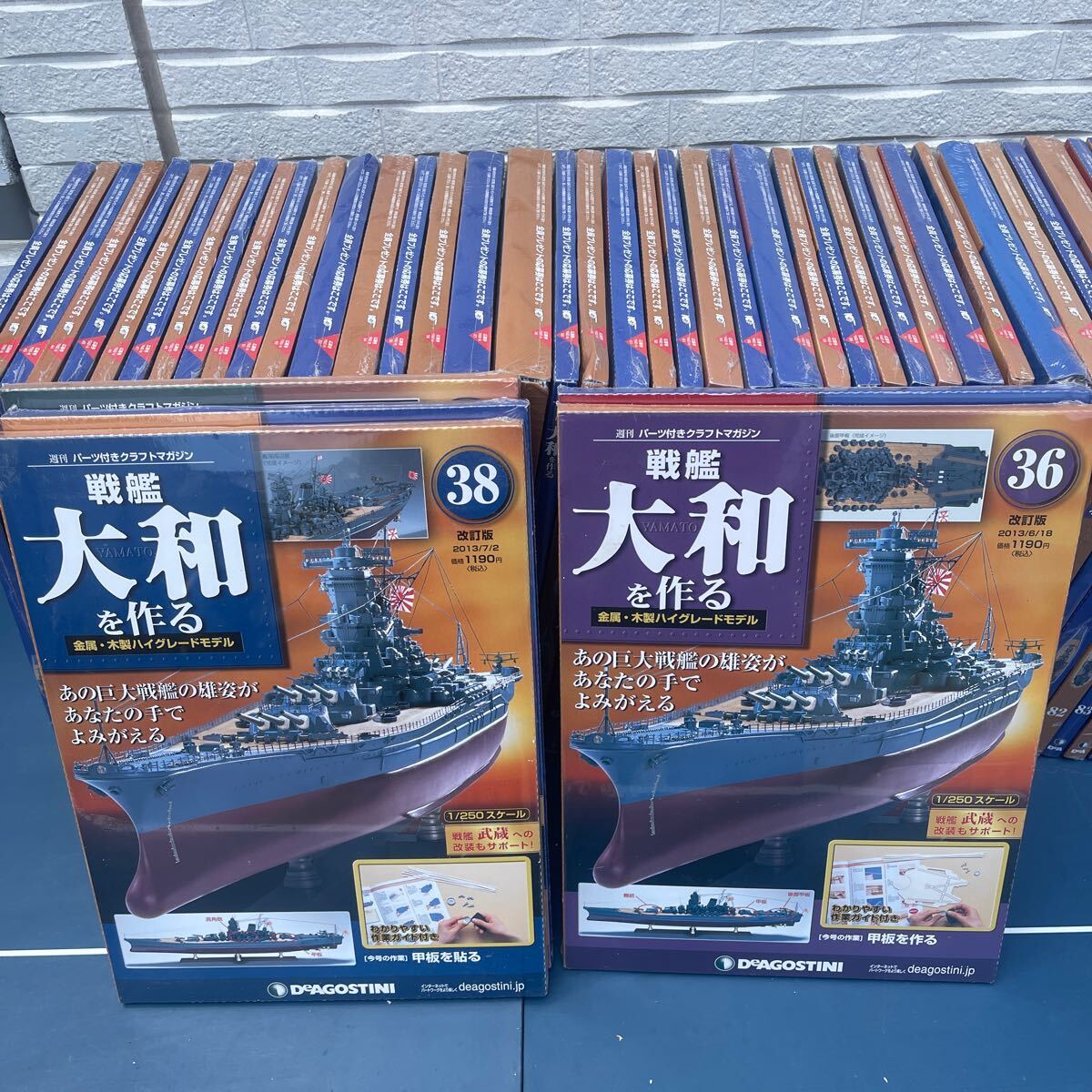2025年最新】Yahoo!オークション -戦艦大和を作るの中古品・新品 2025年最新】Yahoo!オークション -戦艦大和を作るの中古品・新品