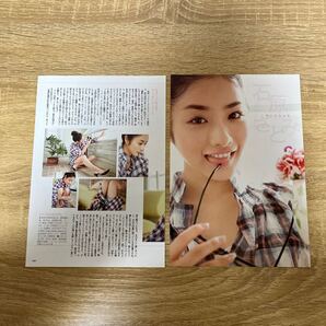 石原さとみ☆切り抜き3P