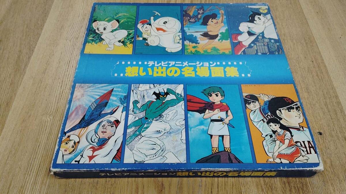 2025年最新】Yahoo!オークション -狼少年ケンの中古品・新品・未 2025年最新】Yahoo!オークション -狼少年ケンの中古品・新品・未
