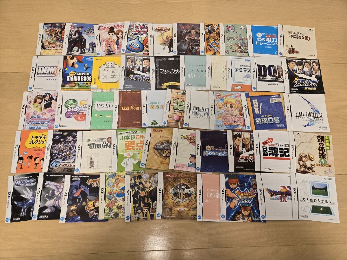 2025年最新】Yahoo!オークション -dsソフト まとめ売りの中古品 2025年最新】Yahoo!オークション -dsソフト まとめ売りの中古品