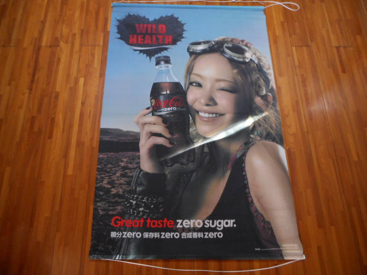 2025年最新】Yahoo!オークション -安室奈美恵コカコーラゼロの 2025年最新】Yahoo!オークション -安室奈美恵コカコーラゼロの