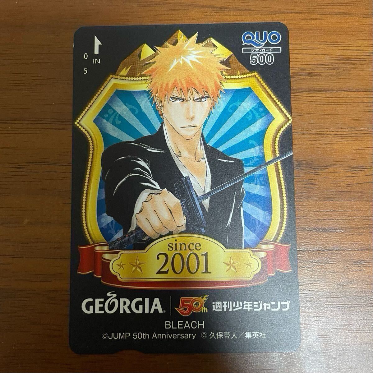 Yahoo!オークション -「少年ジャンプ」(クオカード) (プリペイド Yahoo!オークション -「少年ジャンプ」(クオカード) (プリペイド