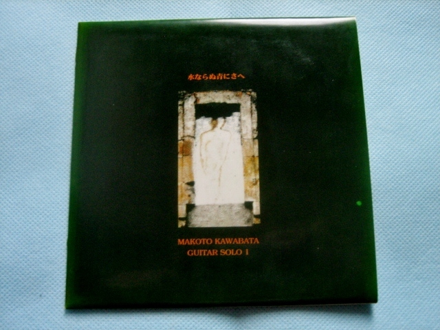 ACID MOTHER TEMPLE レコード 新品 未使用 Yahoo!オークション -「acid mothers temple」(音楽) の落札相場