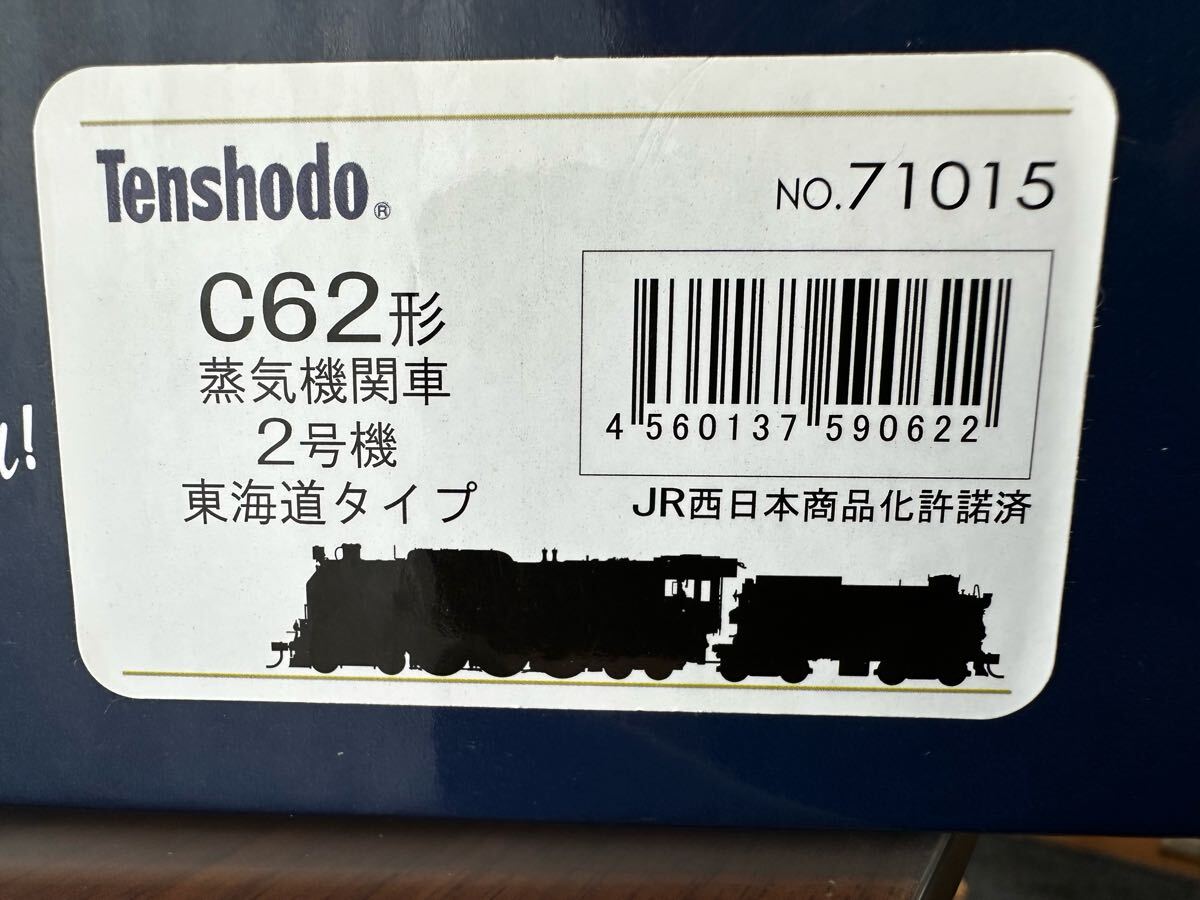 Yahoo!オークション -「c62 カンタム」(鉄道模型) の落札相場 Yahoo!オークション -「c62 カンタム」(鉄道模型) の落札相場