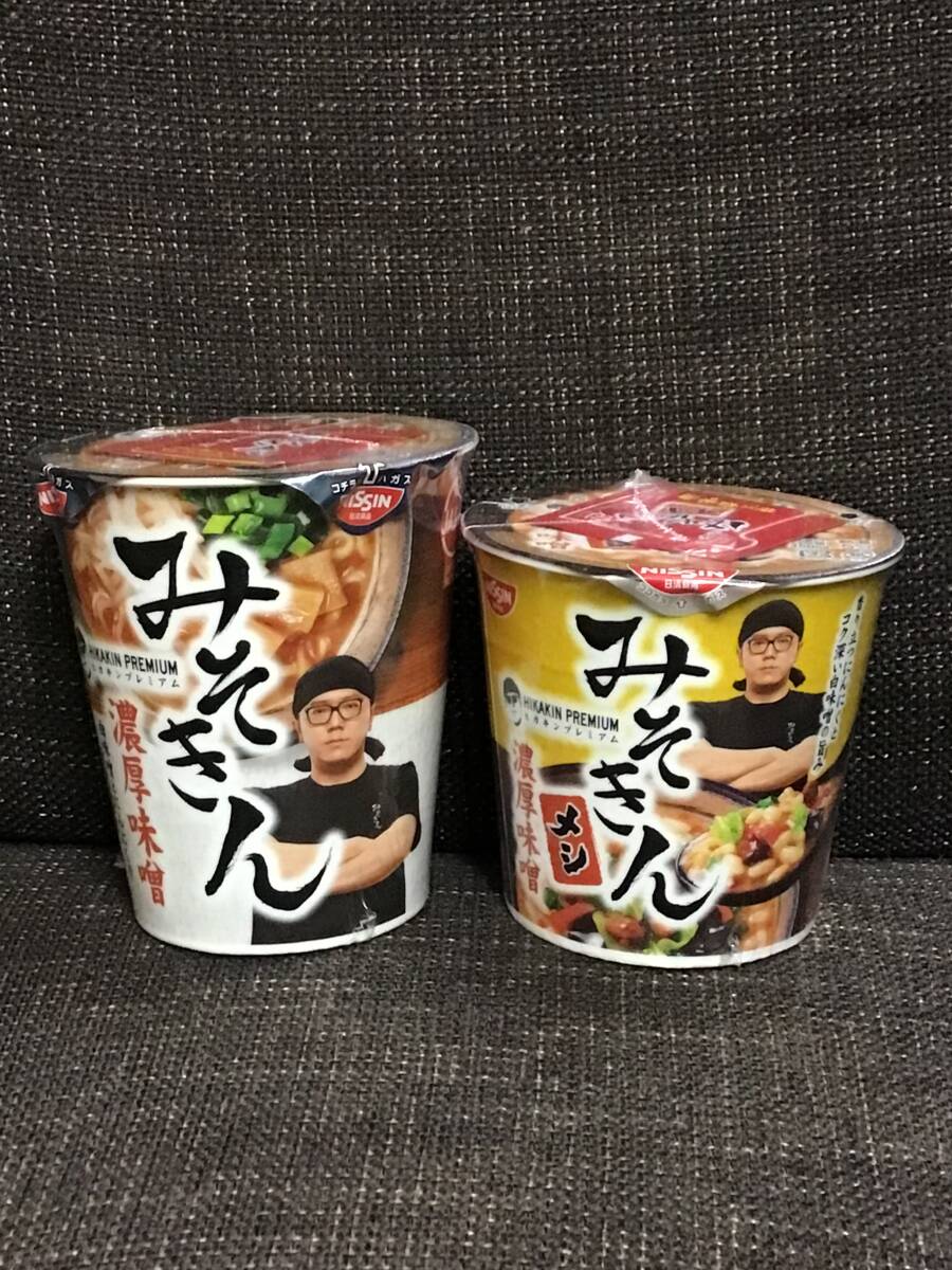 2025年最新】Yahoo!オークション -みそきん ケースの中古品 2025年最新】Yahoo!オークション -みそきん ケースの中古品