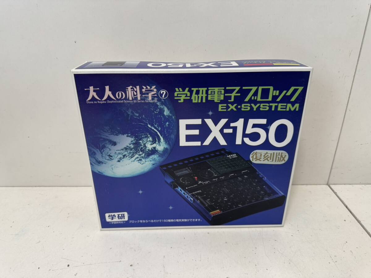 Yahoo!オークション -「学研電子ブロックex-150」の落札相場 Yahoo!オークション -「学研電子ブロックex-150」の落札相場