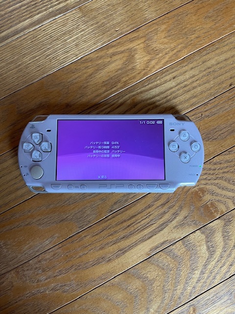 2025年最新】Yahoo!オークション - PSP(プレイステーション 2025年最新】Yahoo!オークション - PSP(プレイステーション