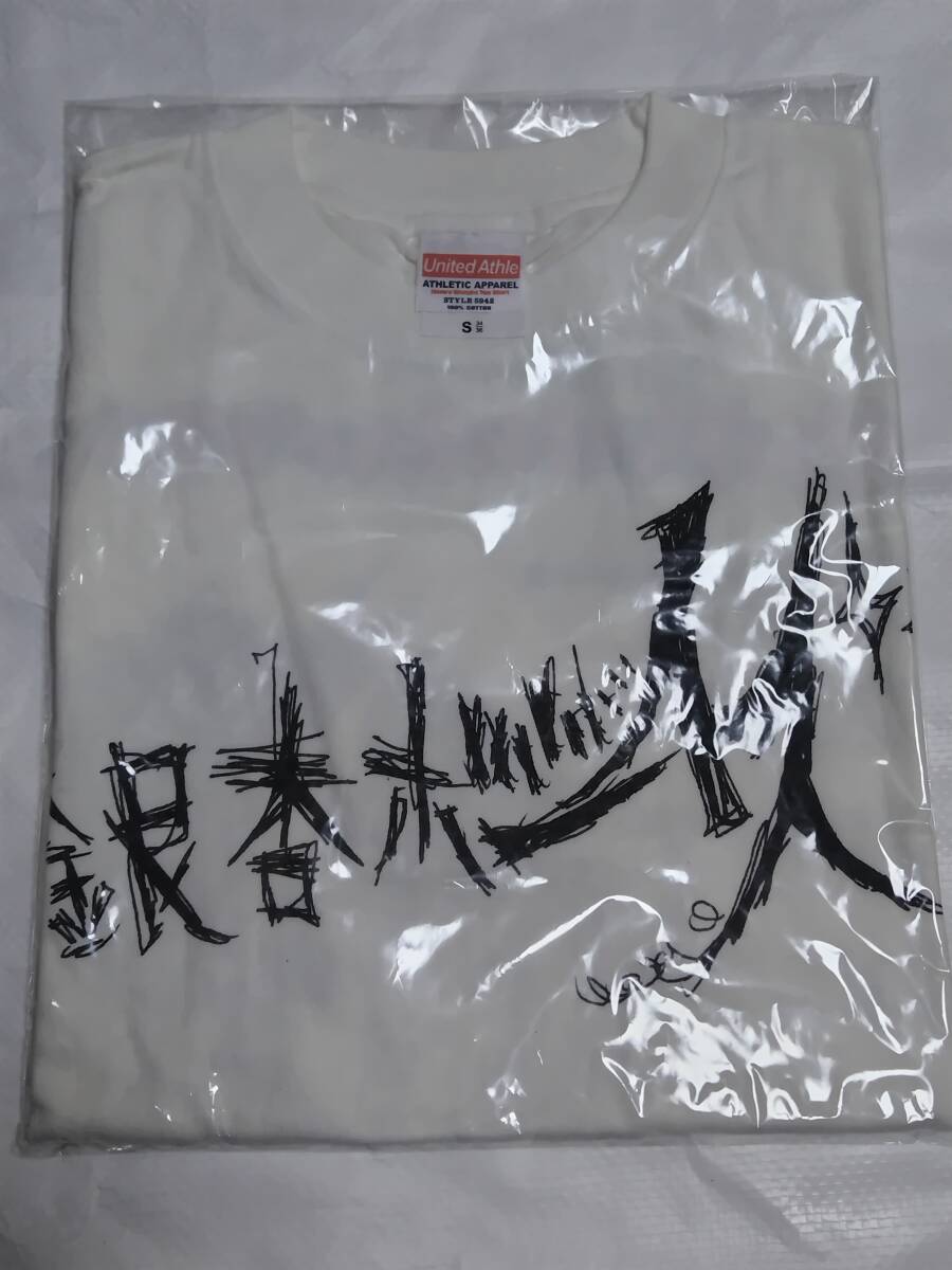 2025年最新】Yahoo!オークション -銀杏boyz tシャツ(音楽)の中古 2025年最新】Yahoo!オークション -銀杏boyz tシャツ(音楽)の中古