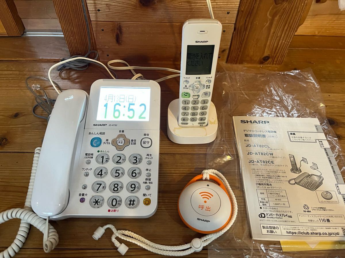 2025年最新】Yahoo!オークション -JD-AT82の中古品・新品・未 2025年最新】Yahoo!オークション -JD-AT82の中古品・新品・未