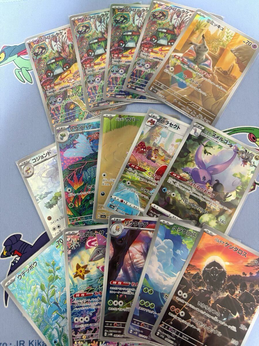 2025年最新】Yahoo!オークション - まとめ売り(ポケモンカード 2025年最新】Yahoo!オークション - まとめ売り(ポケモンカード