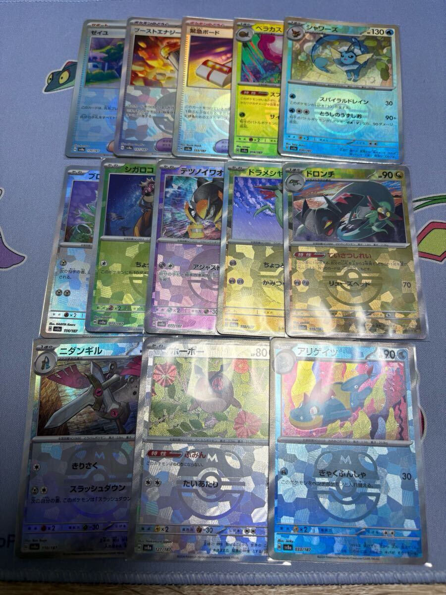 2025年最新】Yahoo!オークション - まとめ売り(ポケモンカード 2025年最新】Yahoo!オークション - まとめ売り(ポケモンカード
