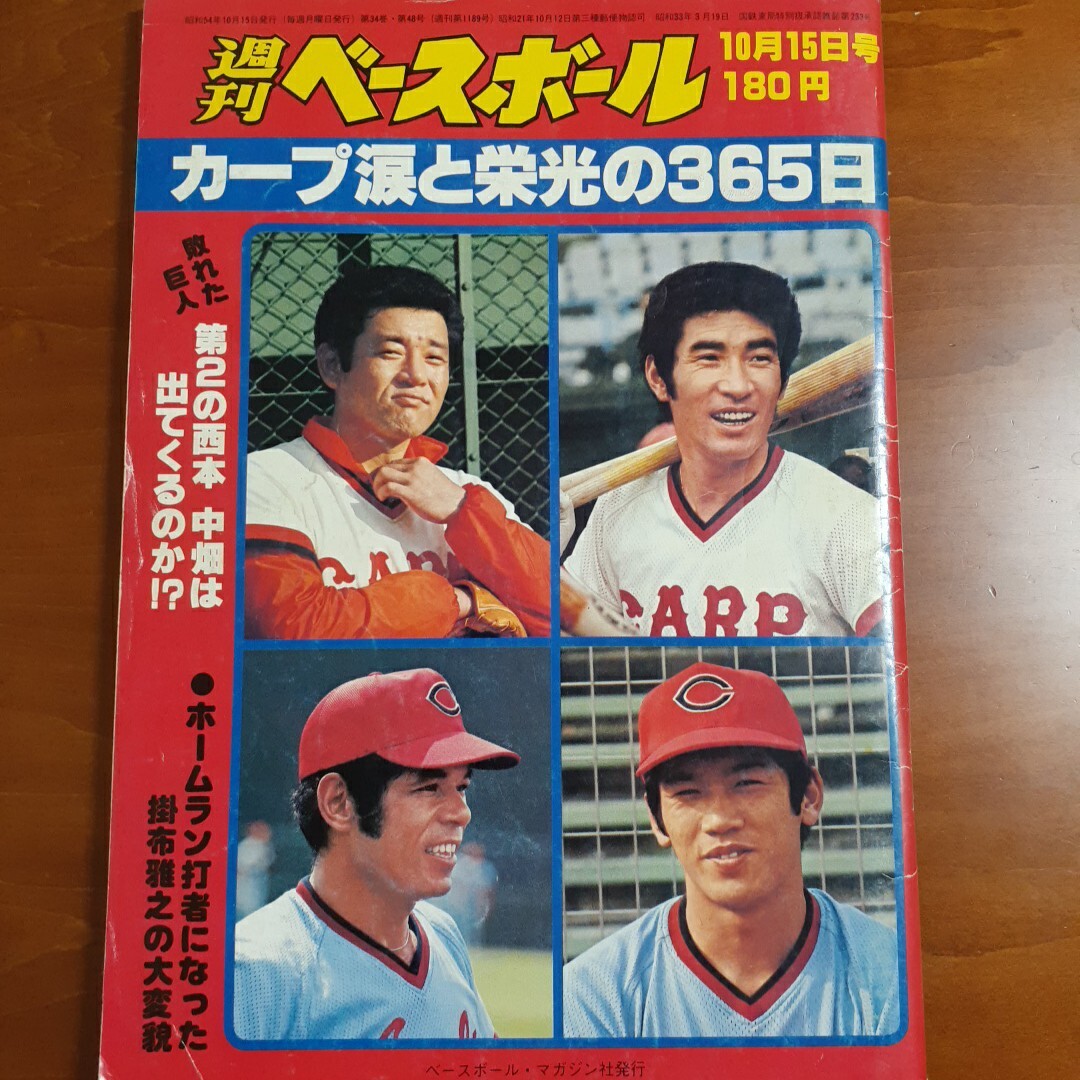 2025年最新】Yahoo!オークション -小林繁の中古品・新品・未使用 2025年最新】Yahoo!オークション -小林繁の中古品・新品・未使用