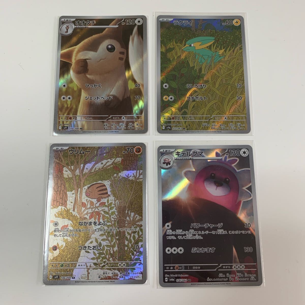 Yahoo!オークション -「ポケモンカード 未開封 パック」(まとめ Yahoo!オークション -「ポケモンカード 未開封 パック」(まとめ