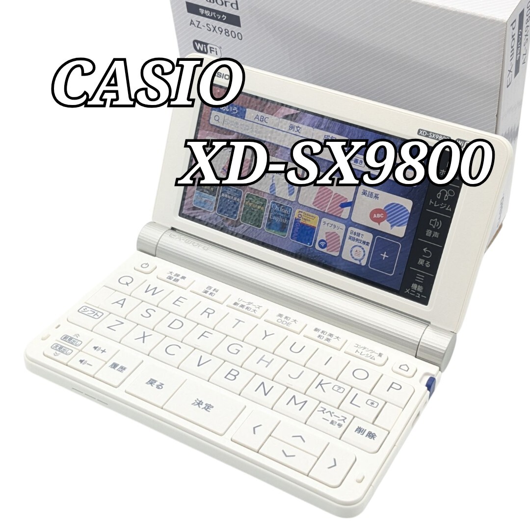 Yahoo!オークション -「az-sx9800」の落札相場・落札価格 Yahoo!オークション -「az-sx9800」の落札相場・落札価格