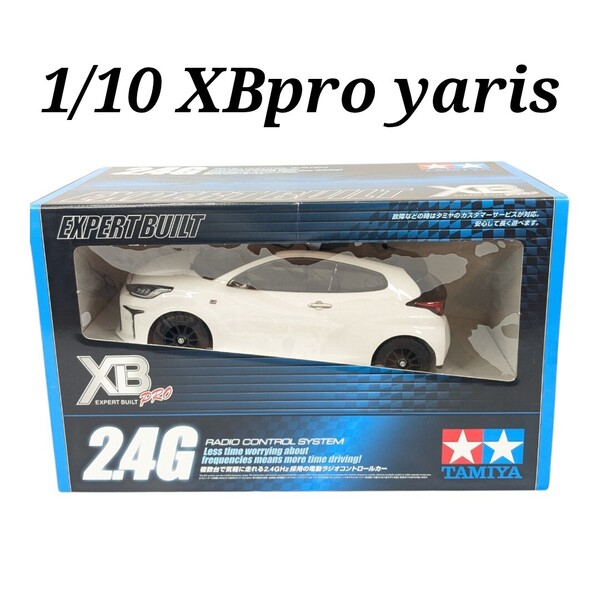未使用品 1/10RC XB トヨタ GR ヤリス (M-05シャーシ) ホワイト yaris 2.4g