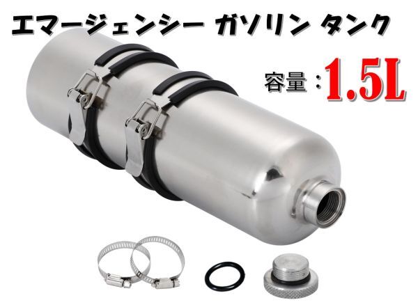 2025年最新】Yahoo!オークション -エマージェンシータンクの中古