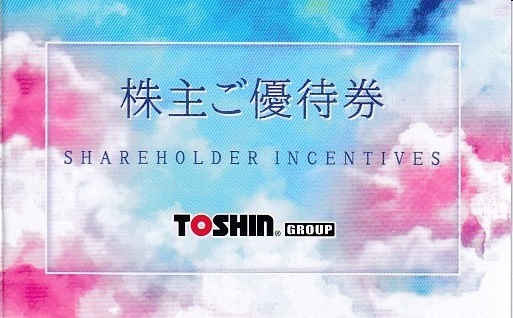 Yahoo!オークション -「トーシン株主優待」の落札相場・落札価格 Yahoo!オークション -「トーシン株主優待」の落札相場・落札価格