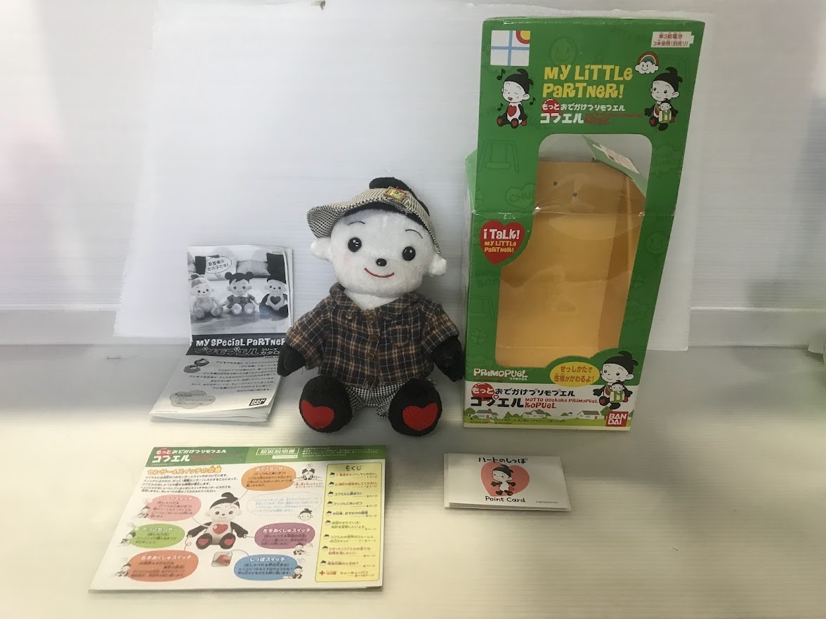 2025年最新】Yahoo!オークション -#プリモプエルの中古品・新品 2025年最新】Yahoo!オークション -#プリモプエルの中古品・新品