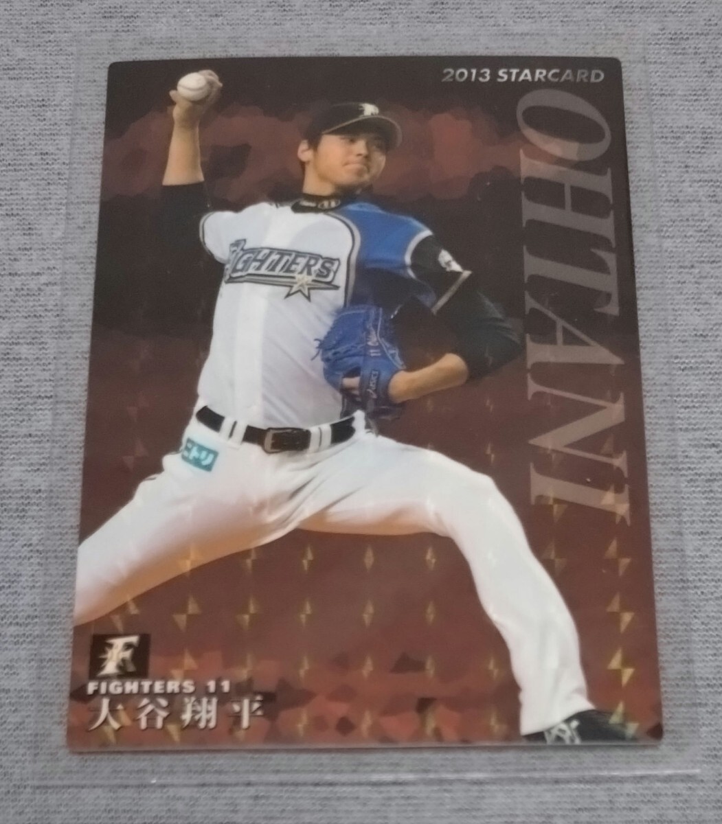 Yahoo!オークション -「大谷翔平ルーキーカード」(カルビー Yahoo!オークション -「大谷翔平ルーキーカード」(カルビー