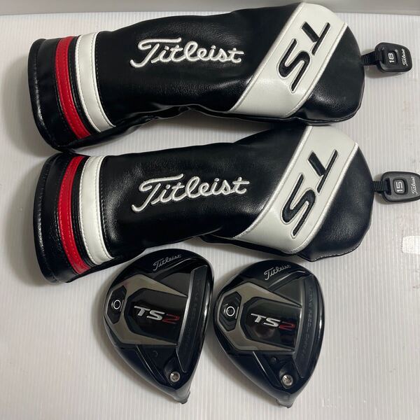Titleist TS2 3W 5W 15° 18° フェアウェイウッドヘッドのみ タイトリスト FW TS 番4298