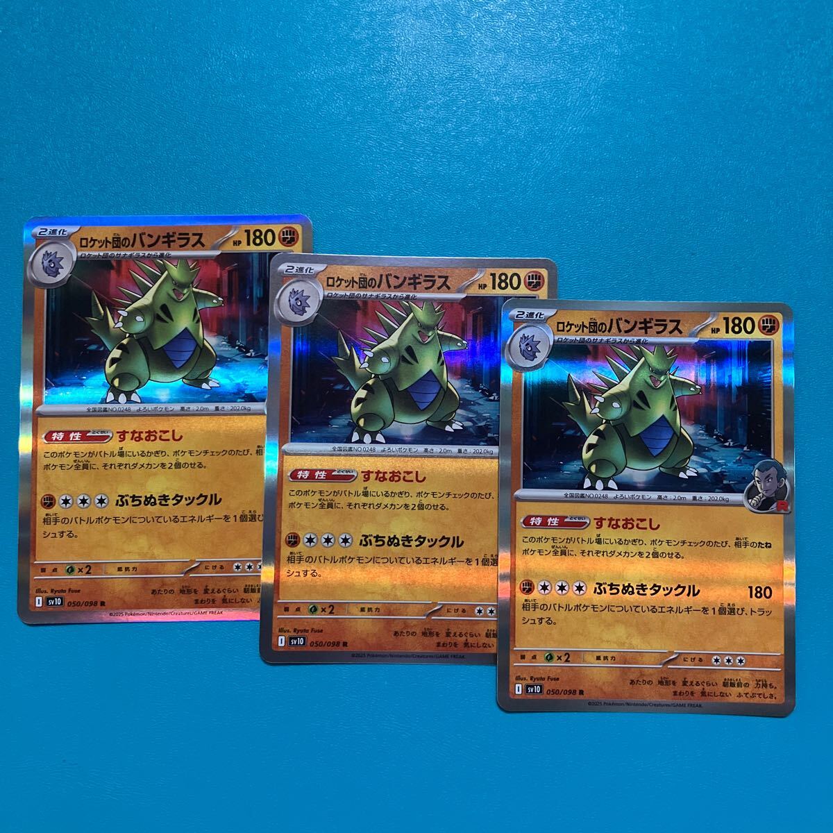 Yahoo!オークション -「ポケモンカード バンギラス」の落札相場 Yahoo!オークション -「ポケモンカード バンギラス」の落札相場