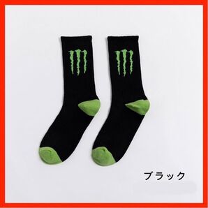 【大人気】モンスターエナジーソックス2足セット(ブラック×グリーン)ユニセックス 男女兼用