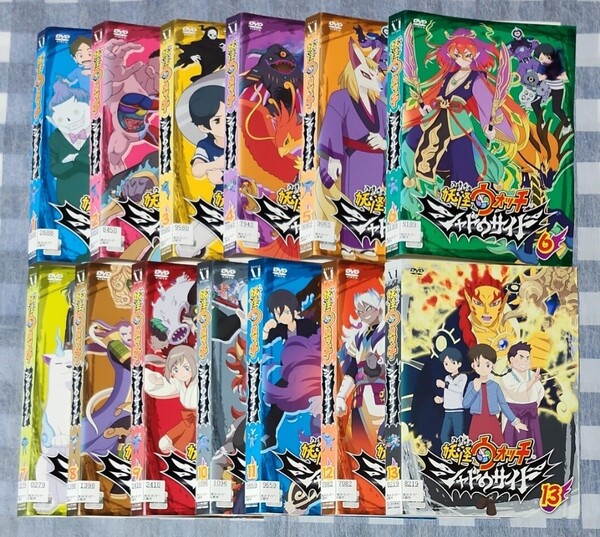 妖怪ウォッチ シャドウサイド 全13 レンタル落ち DVD